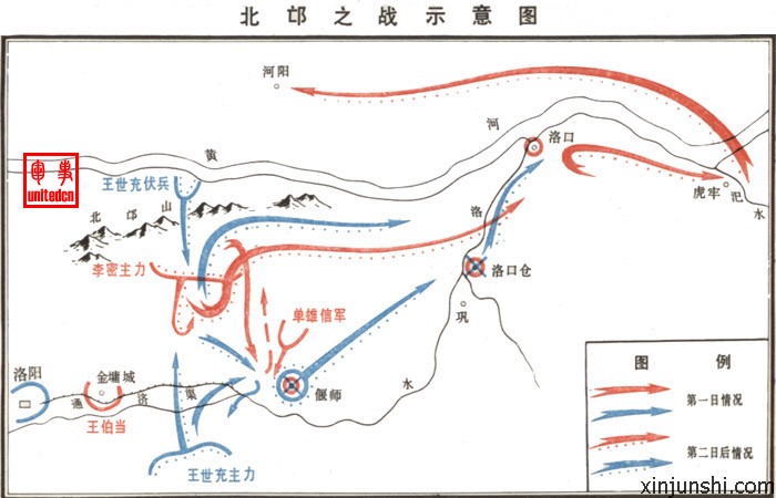 後三國(中國歷史時期)