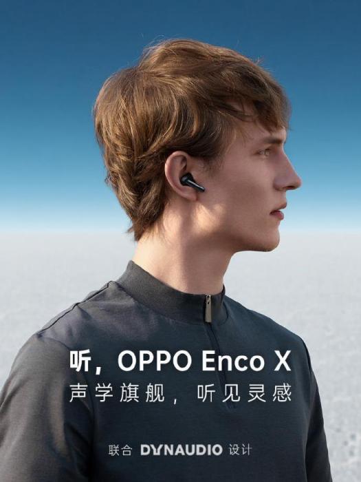 OPPO Enco X