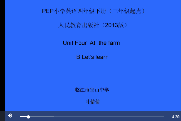 Unit 4 At the farm Part B Let\x27s Learn