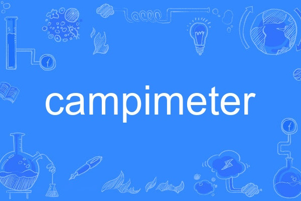 campimeter