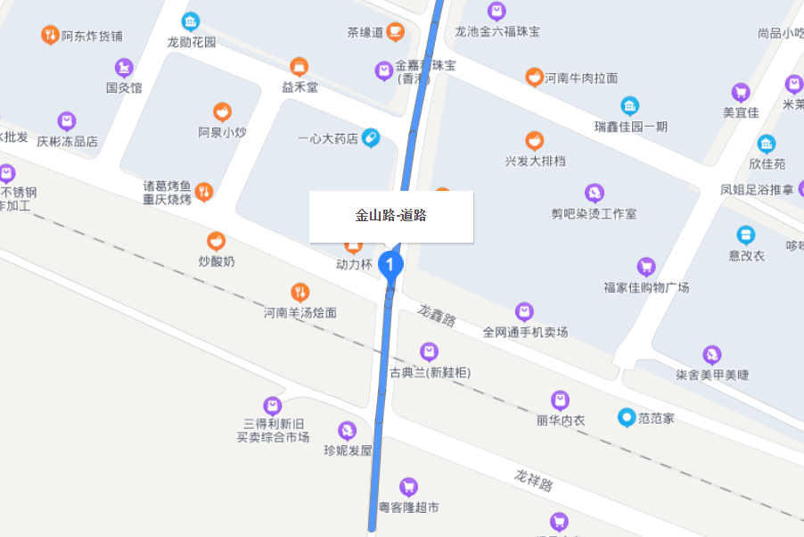 金山路(福建省南靖縣金山路)