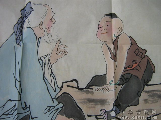 范沖(哲宗紹聖元年進士)