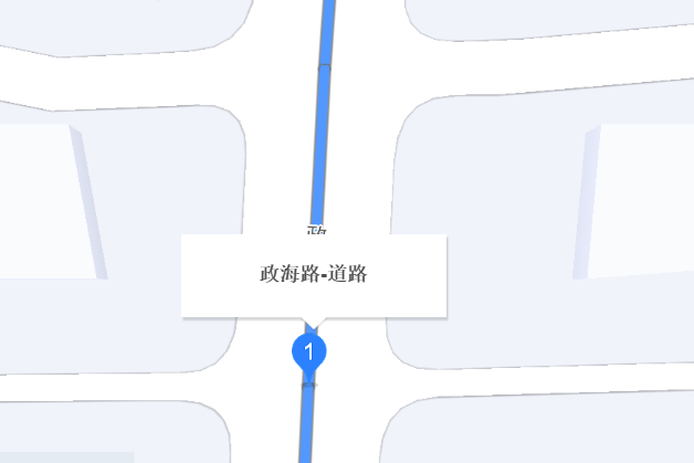 政海路