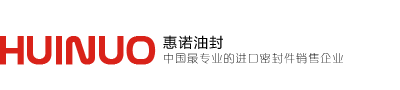 山東臨沂惠諾油封官網