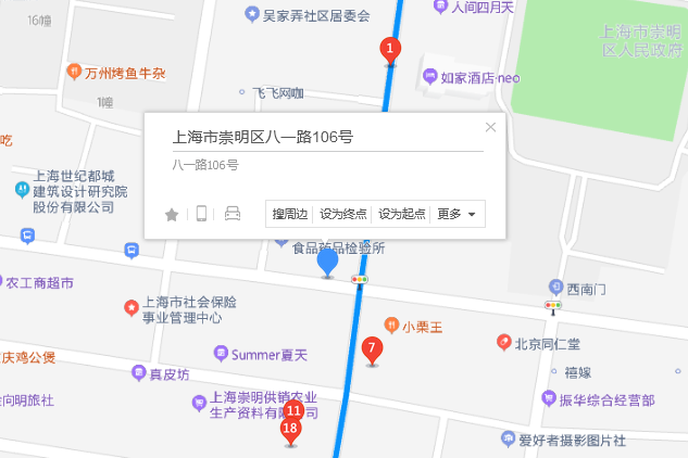 八一路106號