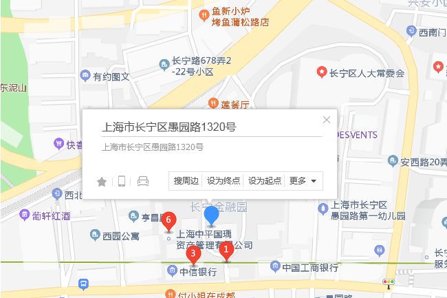 愚園路1320弄