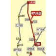 九寨溝—綿陽高速公路