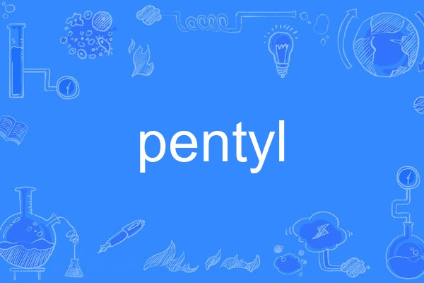 pentyl