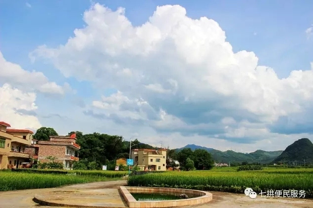 沙園村(浙江省紹興市嵊州市剡湖街道沙園村)