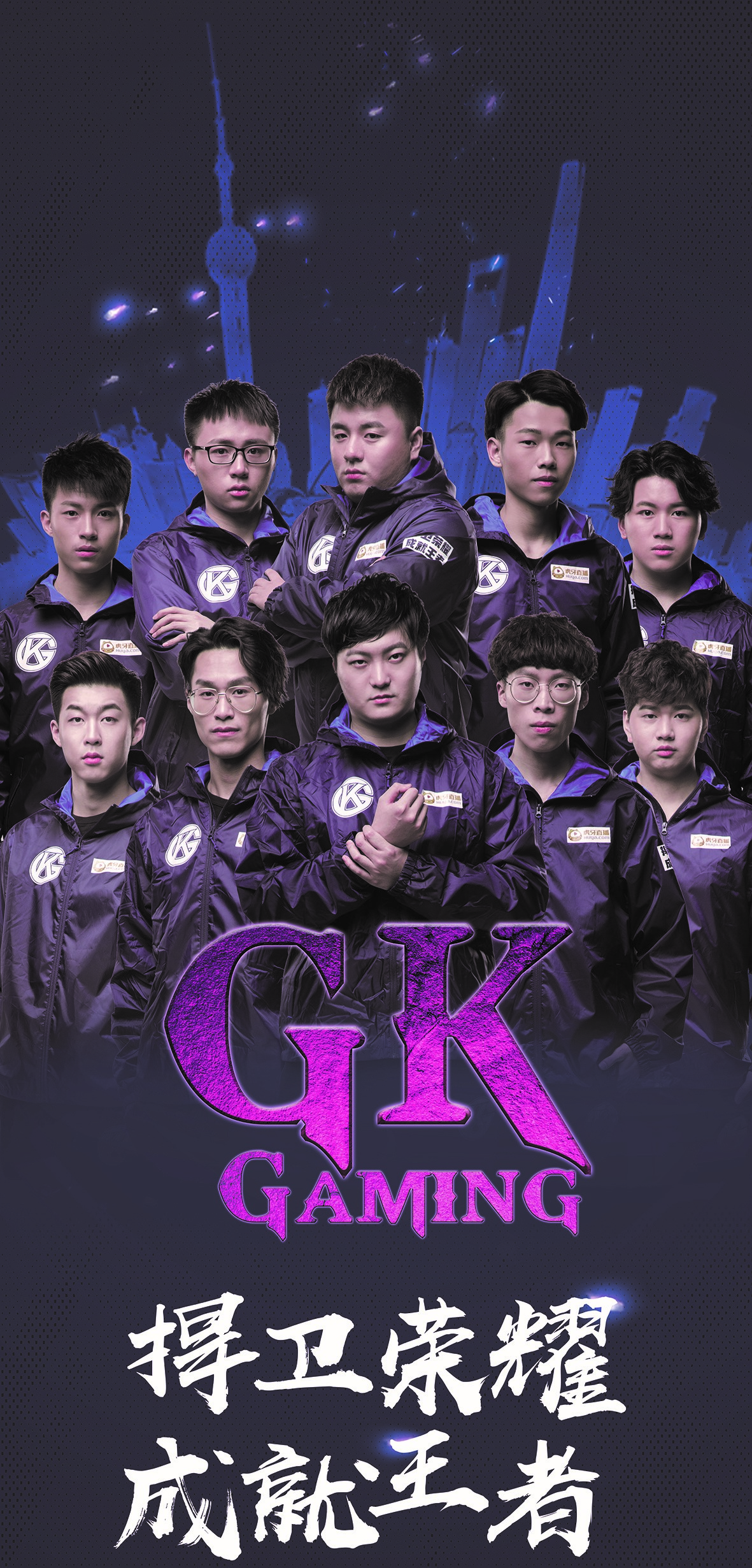 GK電子競技俱樂部