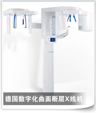 上海華馳口腔門診部有限公司