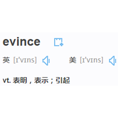 evince