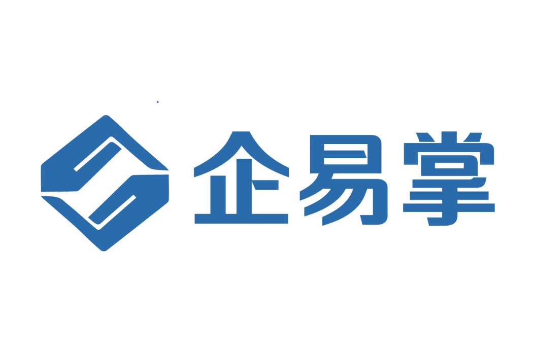 北京企易掌信息技術有限公司