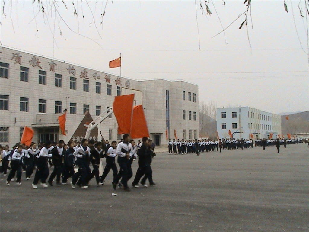 黃土嶺鎮九年一貫制學校