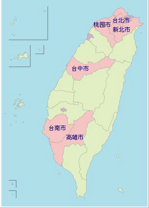 台灣當局所謂的“直轄市”