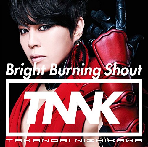 Bright Burning Shout