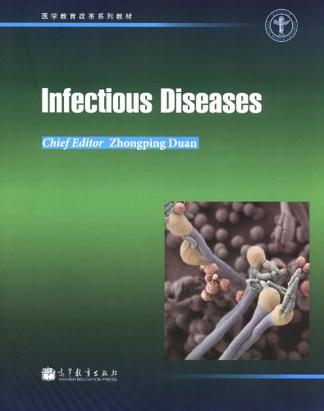 Infectious Diseases-傳染病學-英文版