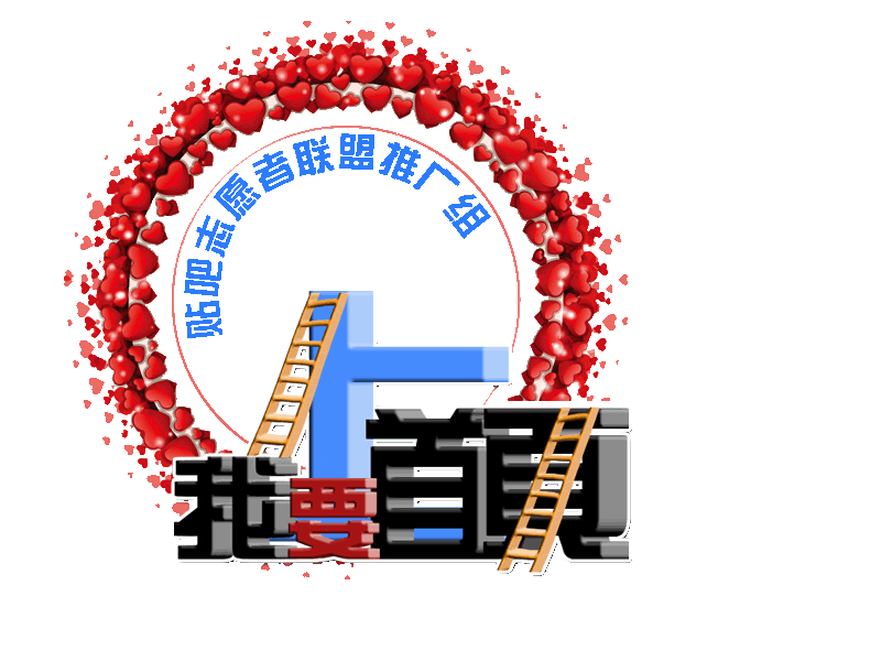 我要上首頁吧LOGO