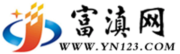 富滇網LOGO