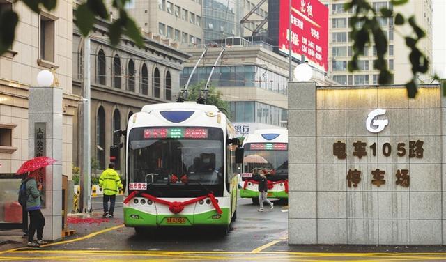 太原無軌電車