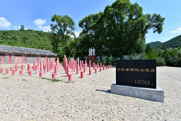 馬欄烈士陵園