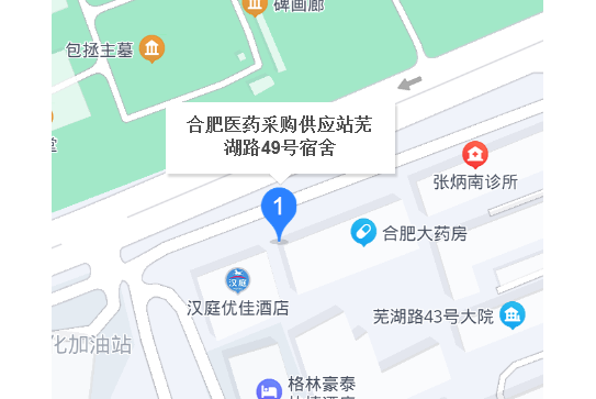 蕪湖路49號宿舍