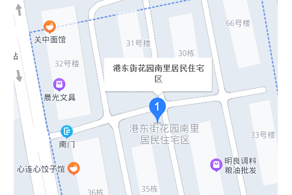 港東街花園南里居民住宅區