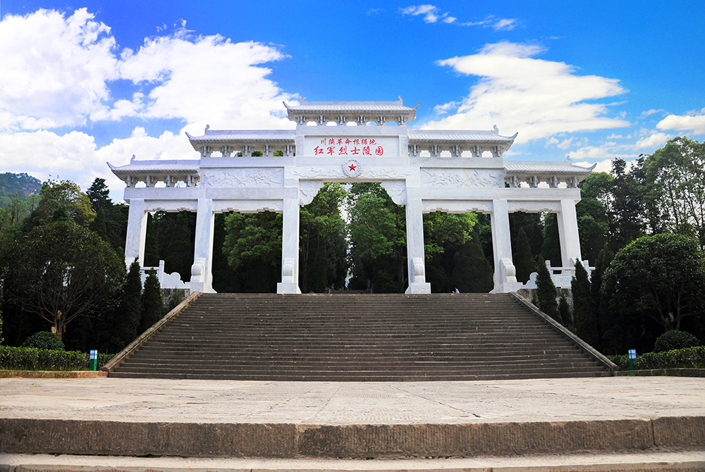 川陝革命根據地紅軍烈士陵園