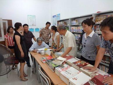 農民圖書館