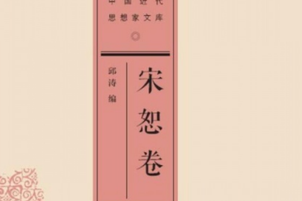 《拙堂文鈔》跋