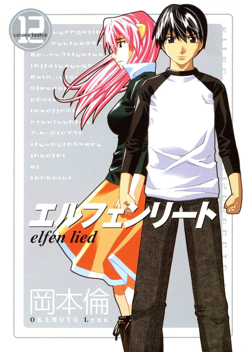 妖精的旋律(EL（日本動漫《妖精的旋律(Elfen Lied)》簡稱）)