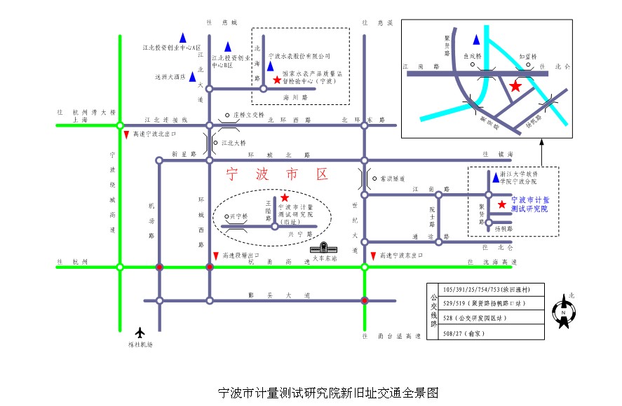 寧波市計量測試研究院新舊址交通全景圖