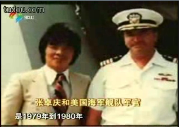 曾任職美國海軍陸戰隊第七艦隊總教練