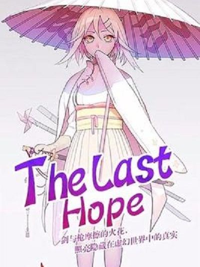 The Last Hope