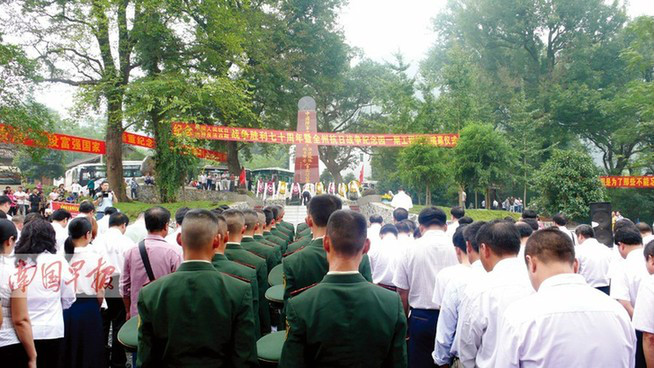 全州抗日戰爭紀念園