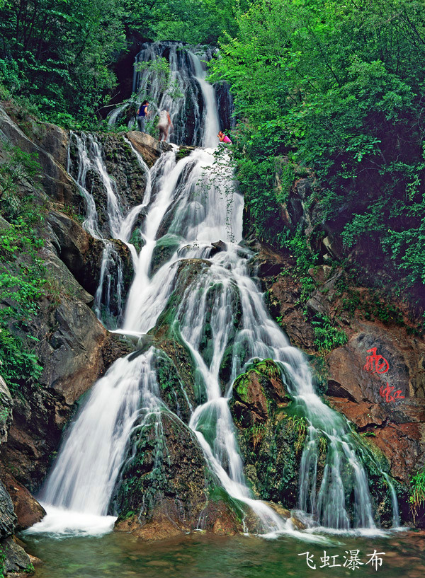 欒川縣重度溝