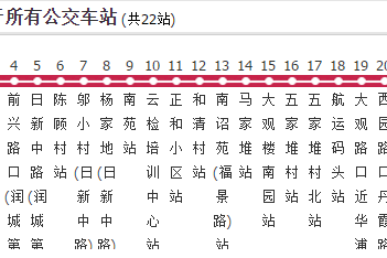 昆明公交166路