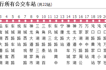 武漢公交347路