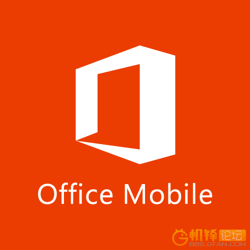 office mobile