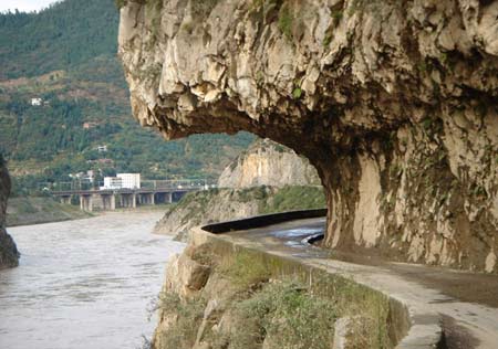 先秦古棧道