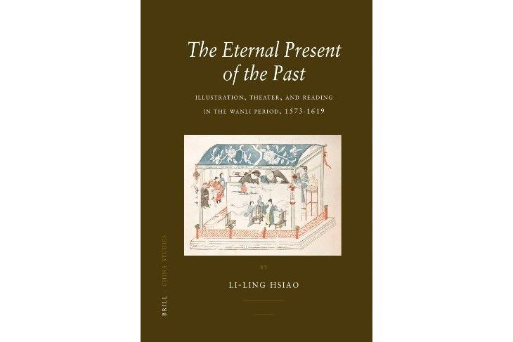 The Eternal Present of the Past