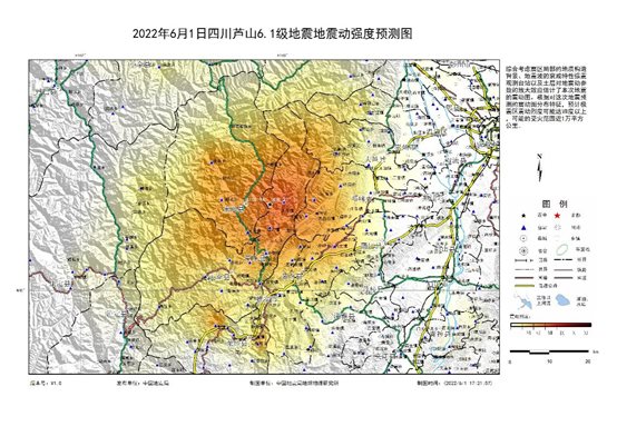 6·1蘆山地震