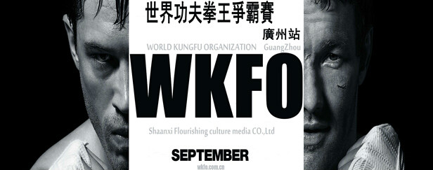 WKFO