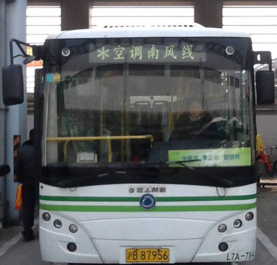 上海公交南風線