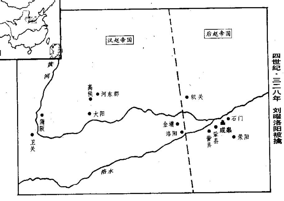 劉曜洛陽被擒圖