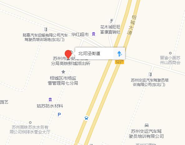 北河涇街道