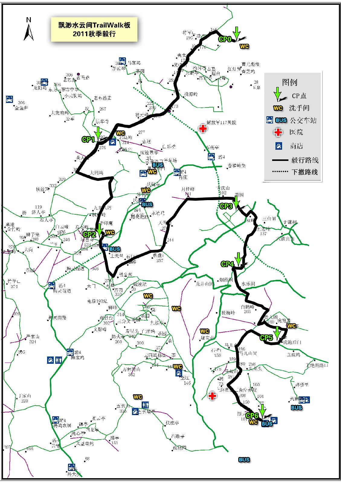 飄渺毅行