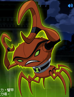 Ben10外星英雄(Ben 10: Alien Force)