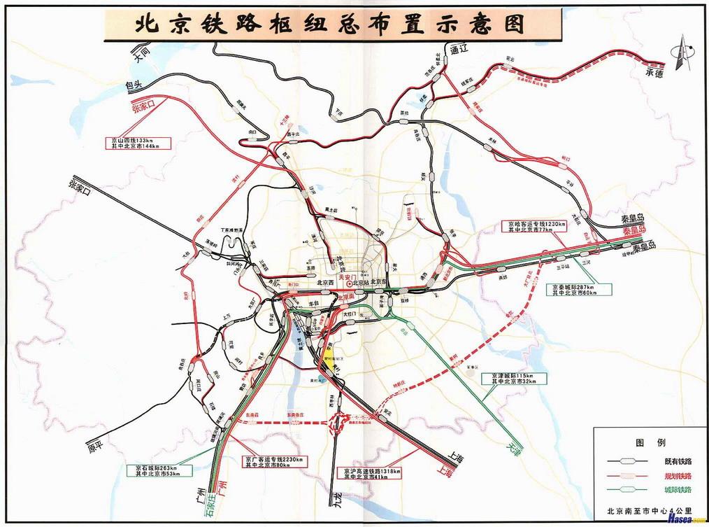 北京鐵路樞紐