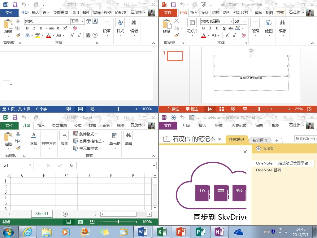 Microsoft Office